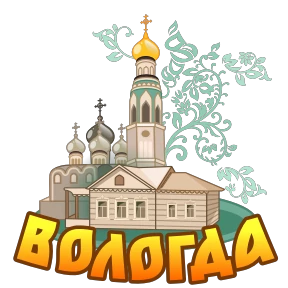 Стикер 10 из набора Города России