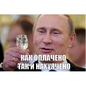Стикер 32 из набора work..