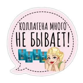 Стикер