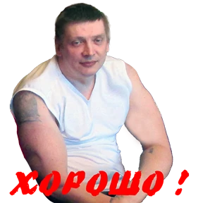 Alex Photo — стикер для MAX