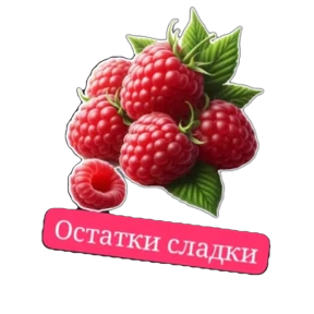 Игра — стикер для MAX