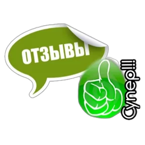 Стикер