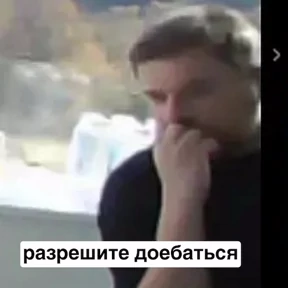 братский драккар — стикер для MAX
