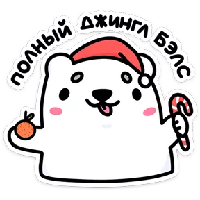 Стикер
