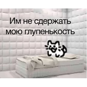 Стикер