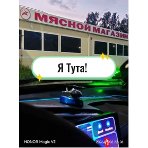 Стикер 11 из набора Taxi