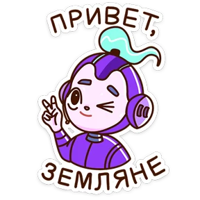 Стикер