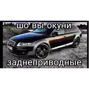Смефнявка — стикер для MAX