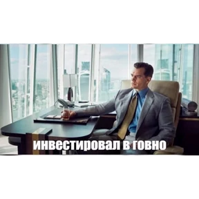 Смефнявка — стикер для MAX