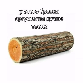 Смефнявка — стикер для MAX