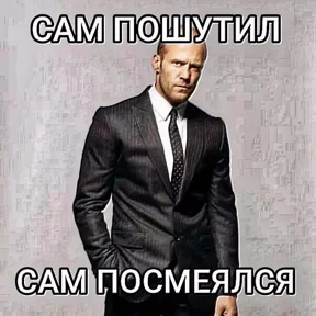 Смефнявка — стикер для MAX