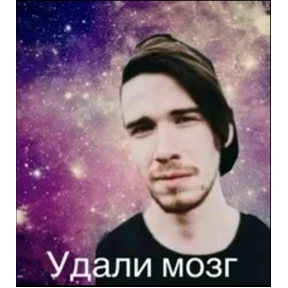 Смефнявка — стикер для MAX