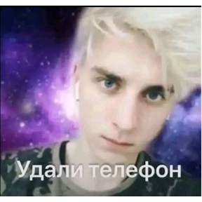 Смефнявка — стикер для MAX