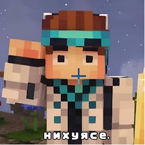 Стикер