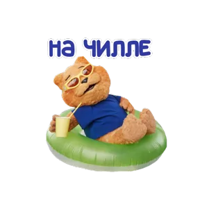 Стикер