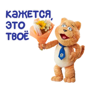 Стикер