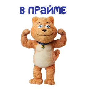 Стикер