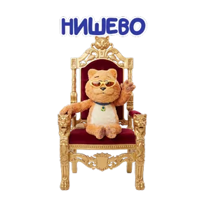 Стикер