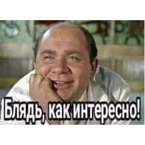 Ссср — стикер для MAX
