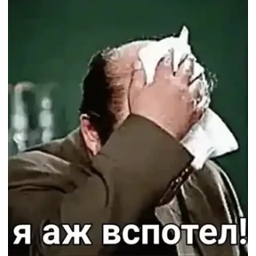 Ссср — стикер для MAX