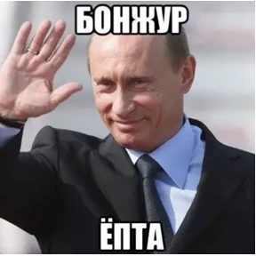 Ссср — стикер для MAX