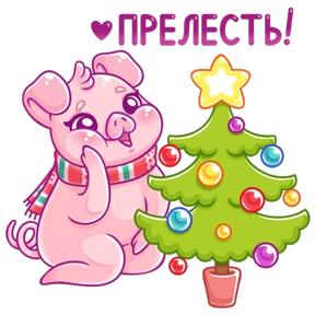 Зимний тимоша — стикер для MAX