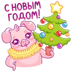 Зимний тимоша — стикер для MAX