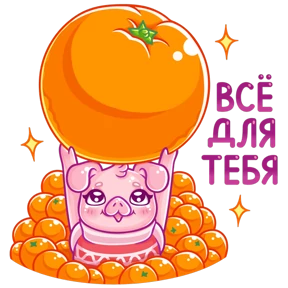 Зимний тимоша — стикер для MAX