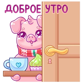 Зимний тимоша — стикер для MAX