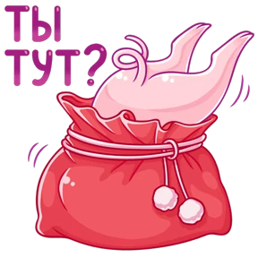 Зимний тимоша — стикер для MAX
