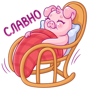 Зимний тимоша — стикер для MAX