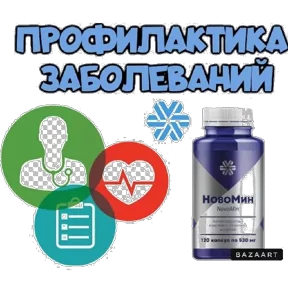 Стикер