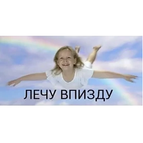 Стикер 75 из набора рабочие будни ТСП