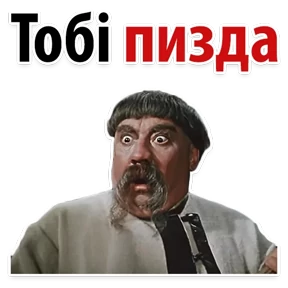 Ух ты — стикер для MAX