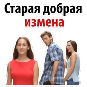 Ух ты — стикер для MAX