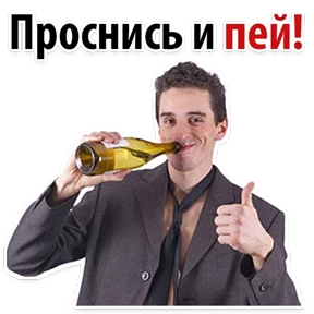 Ух ты — стикер для MAX