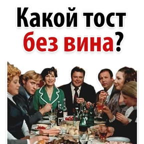 Ух ты — стикер для MAX