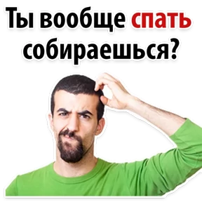 Ух ты — стикер для MAX
