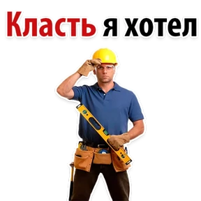 Ух ты — стикер для MAX