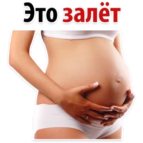 Ух ты — стикер для MAX
