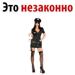 Ух ты — стикер для MAX