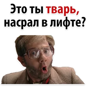 Ух ты — стикер для MAX