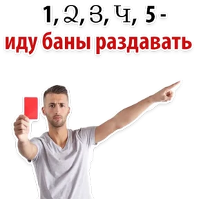 Ух ты — стикер для MAX