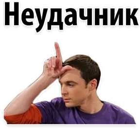 Ух ты — стикер для MAX