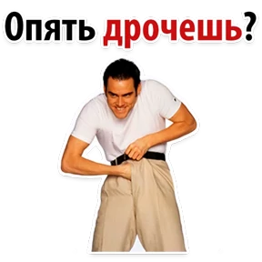 Ух ты — стикер для MAX