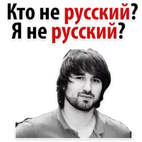 Ух ты — стикер для MAX