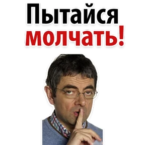 Ух ты — стикер для MAX
