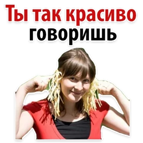 Ух ты — стикер для MAX