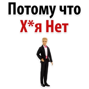 Ух ты — стикер для MAX