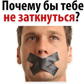 Ух ты — стикер для MAX